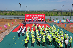 集團(tuán)公司承建的洛陽(yáng)市第二高級(jí)中學(xué)新校區(qū)奠基開(kāi)工！